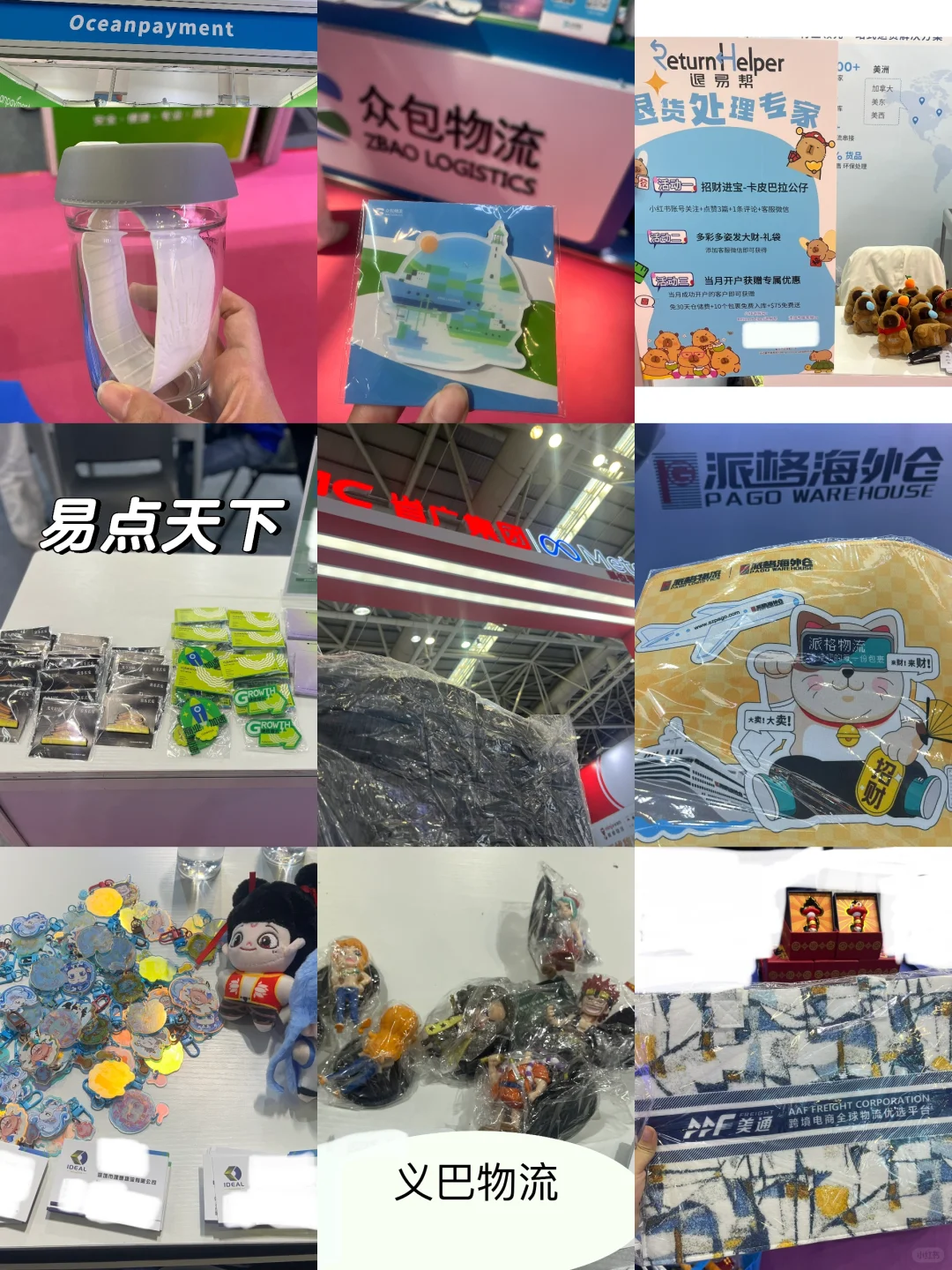 3.19福州海峡会展参观攻略