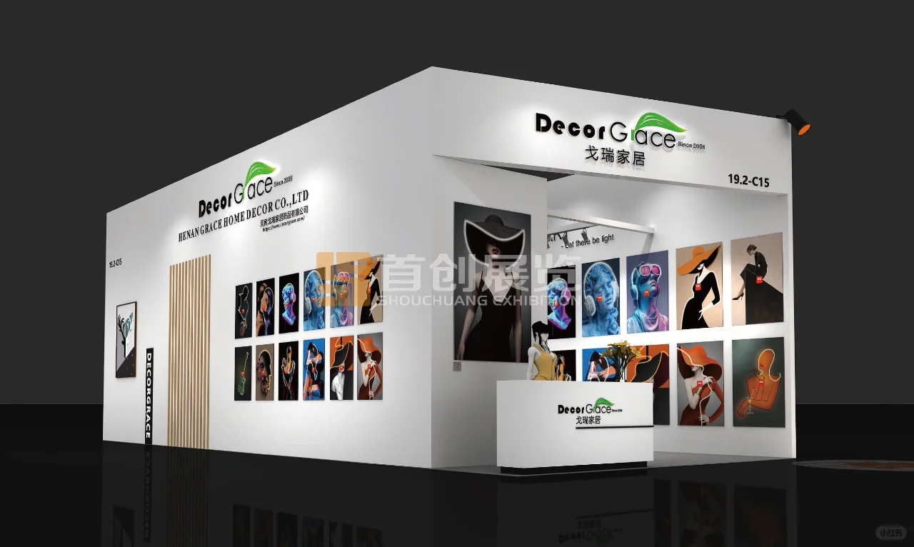 广州家具展一期搭建现场图