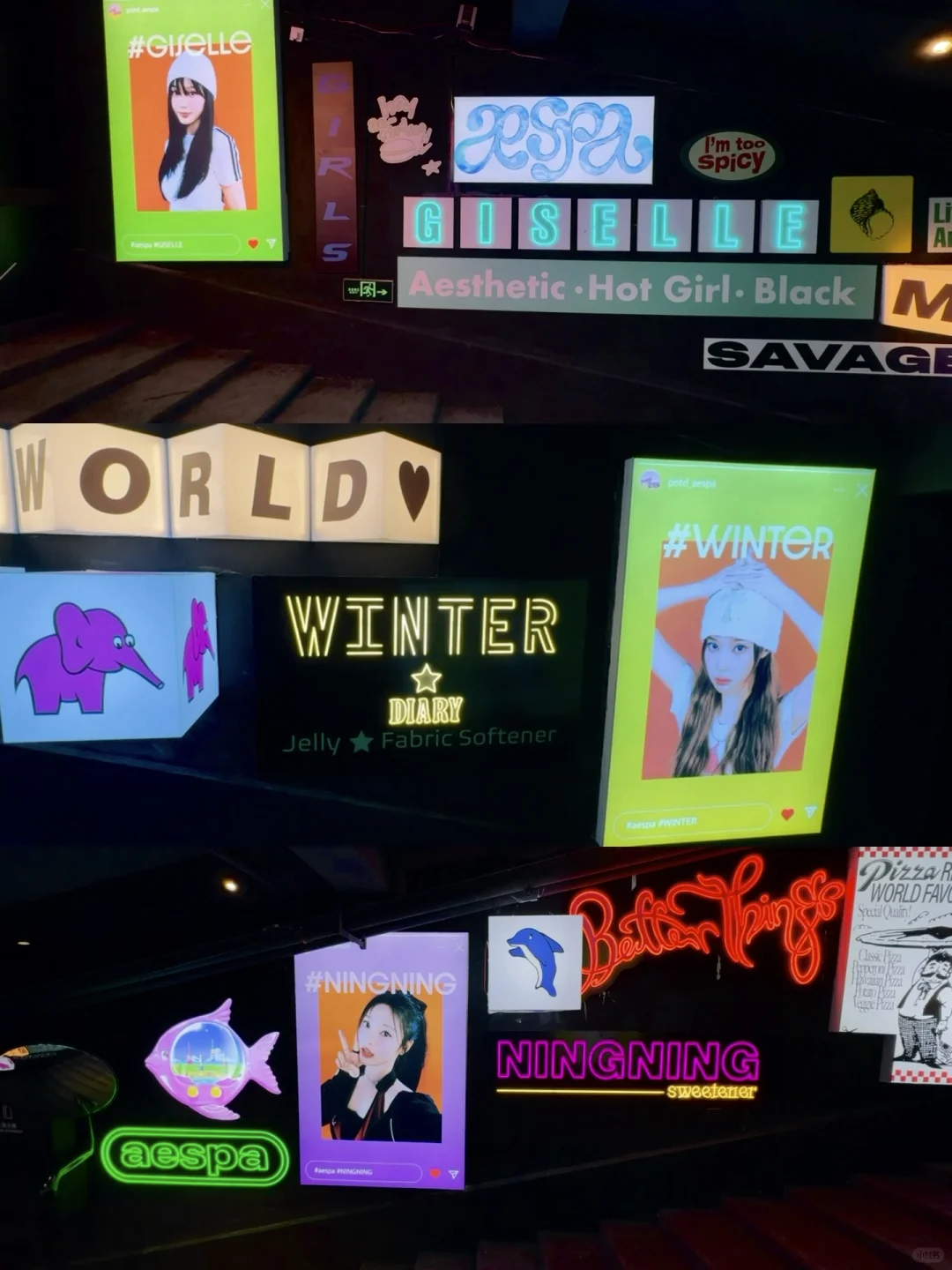 aespa中国首展❤️‍?超详细攻略！建议收藏！