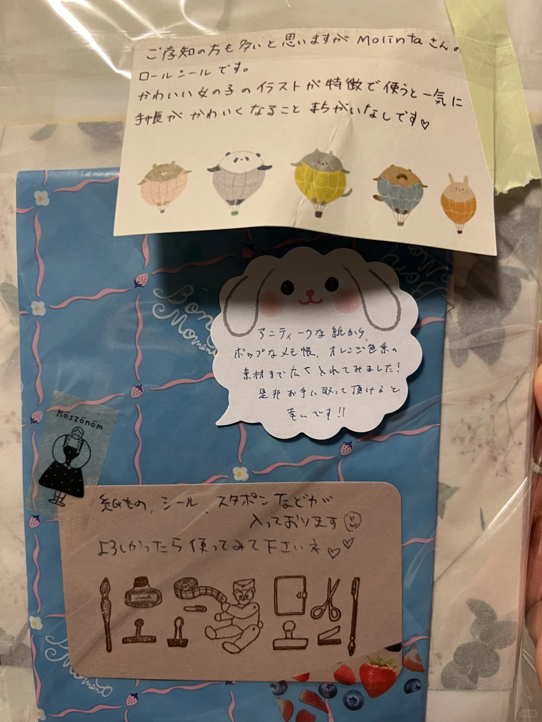 东京纸博会｜手帐爱好者狂喜的一天?