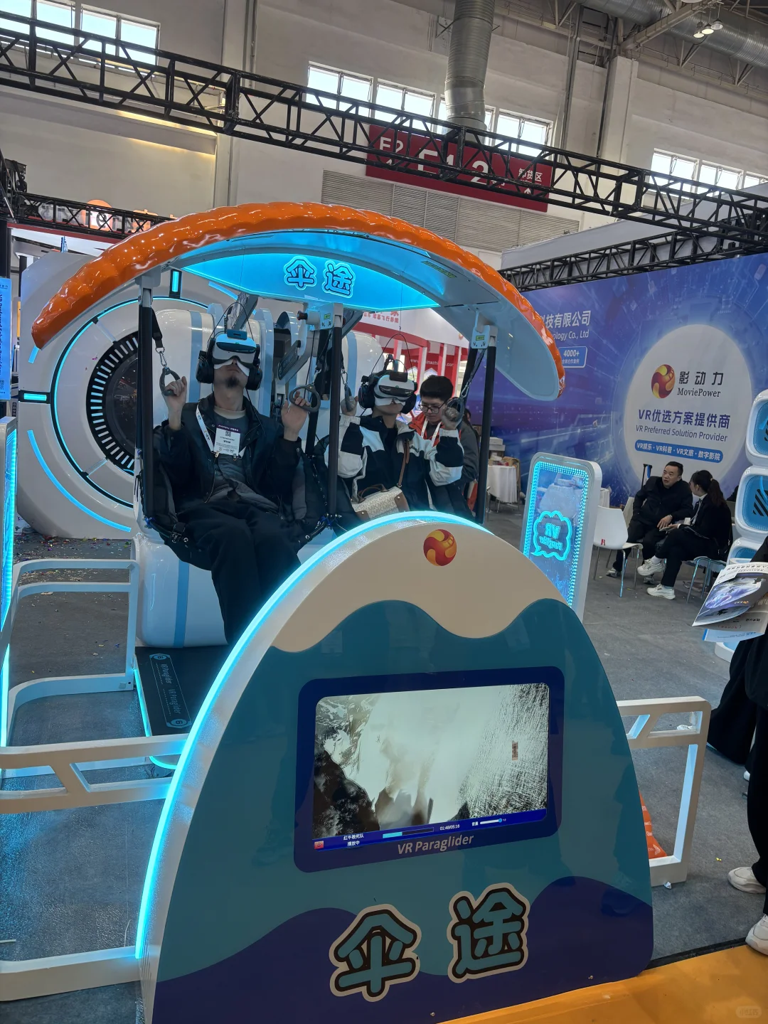 逛中国国际游乐设施设备博览会