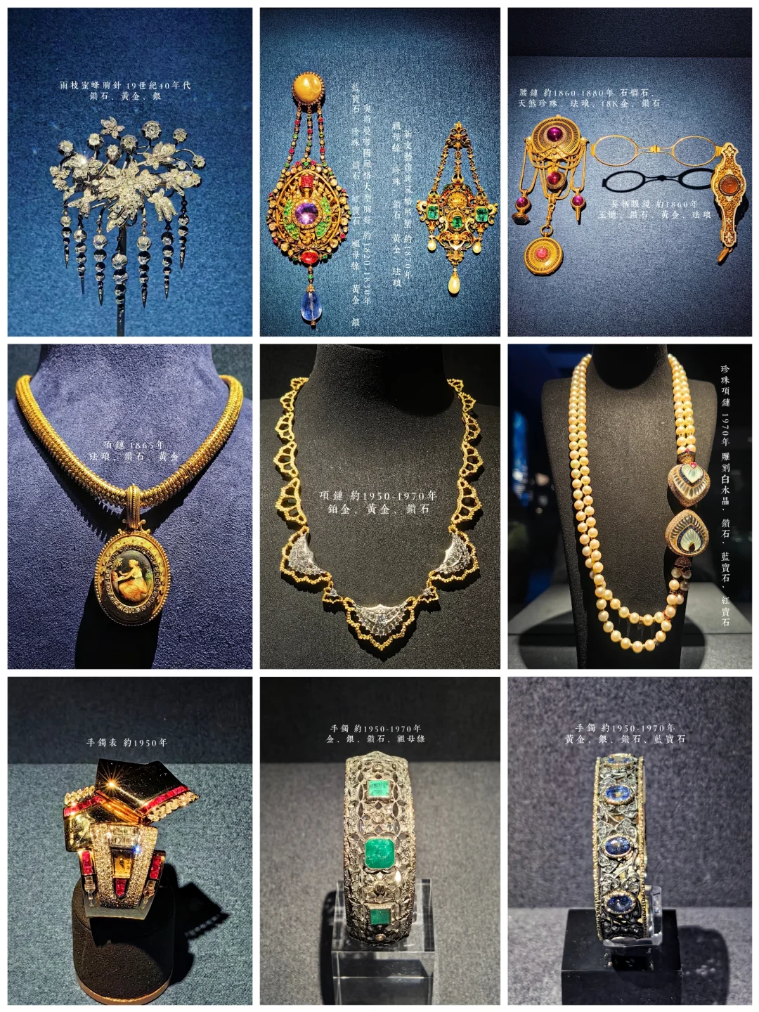 ?广东省博物馆「凝眸」看展攻略?