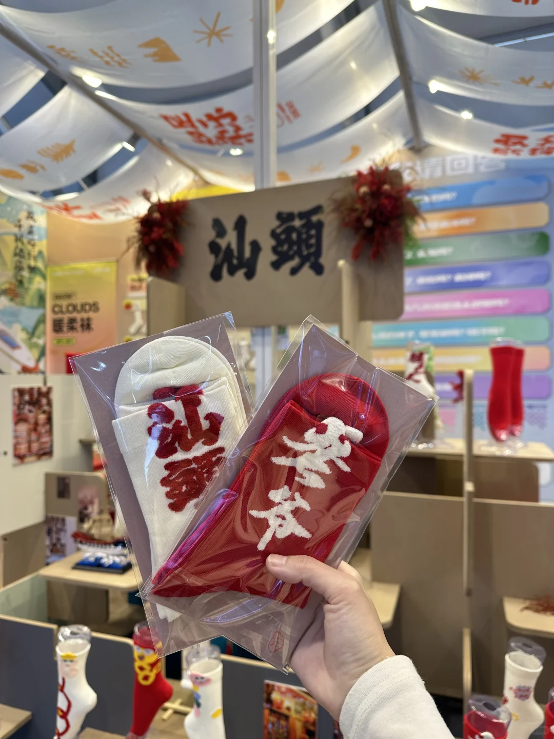 喜欢那个闪闪发光的自己?打卡潮汕服博会