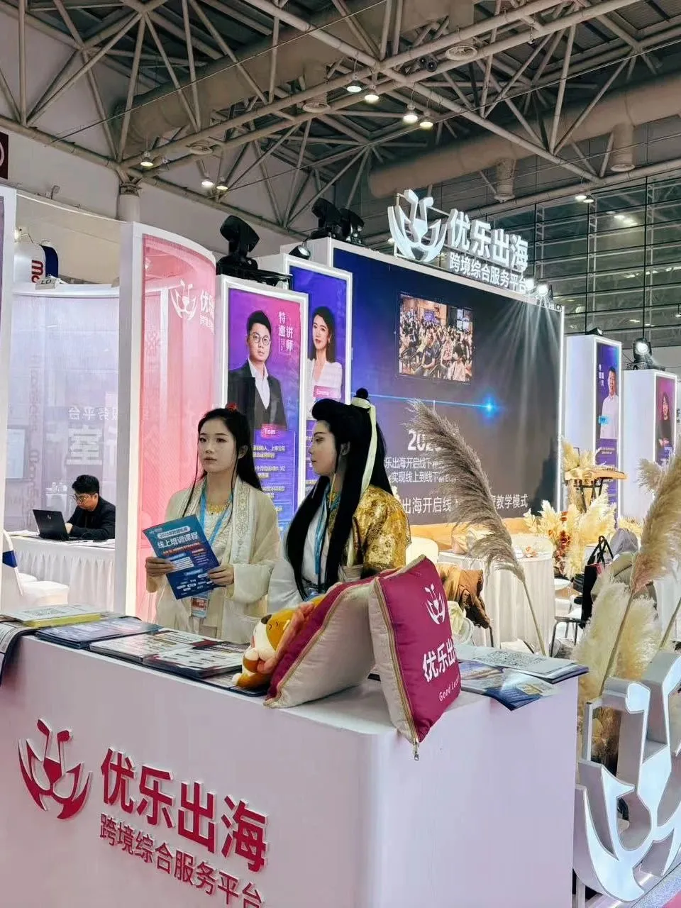 跨境展会参展感受:洞见未来,链接全球