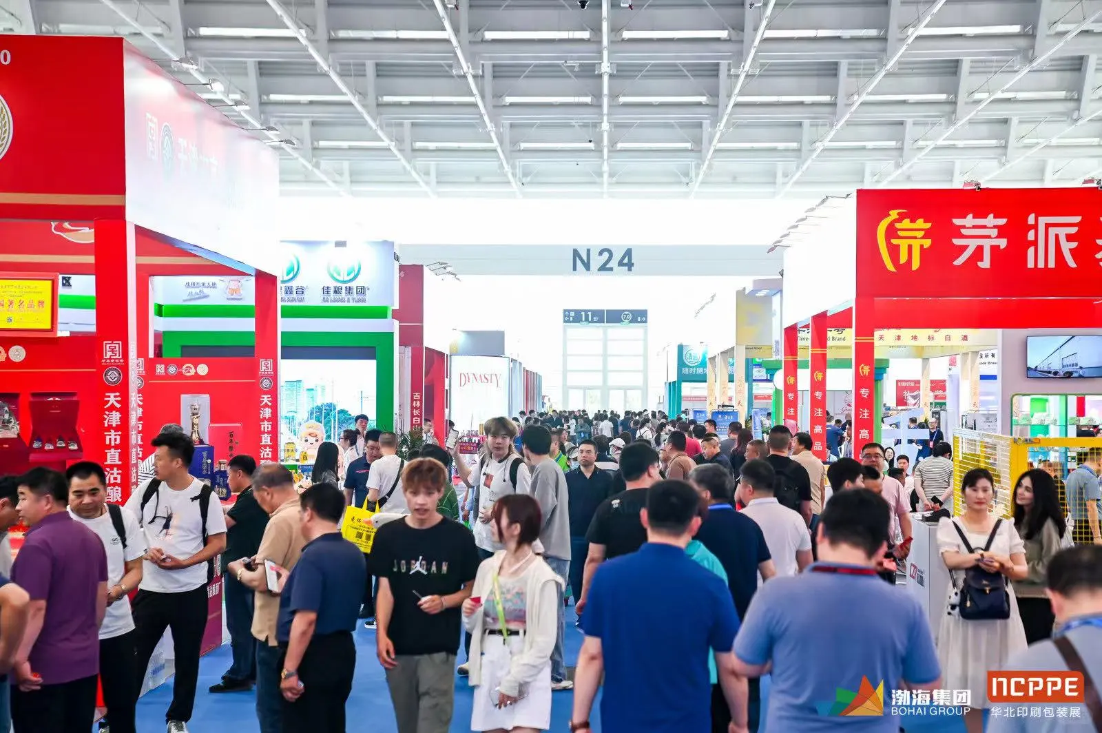 食品展又增加了新的赛道?