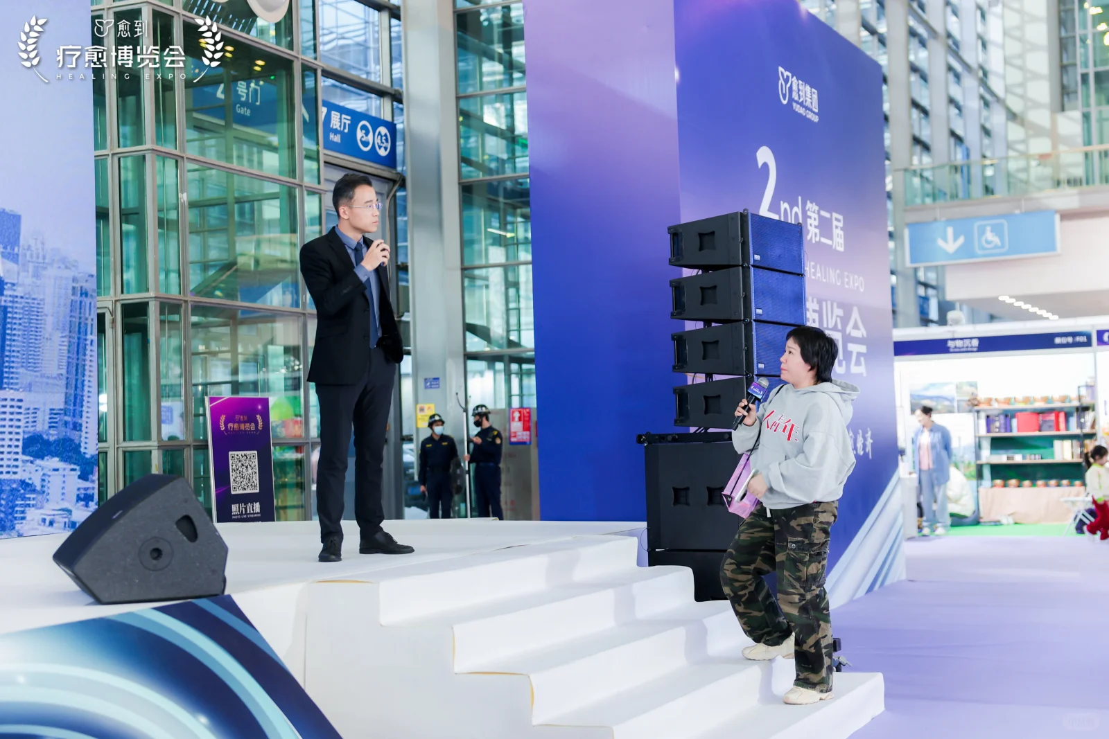 疗愈博览会第三天参会感受（大咖篇）