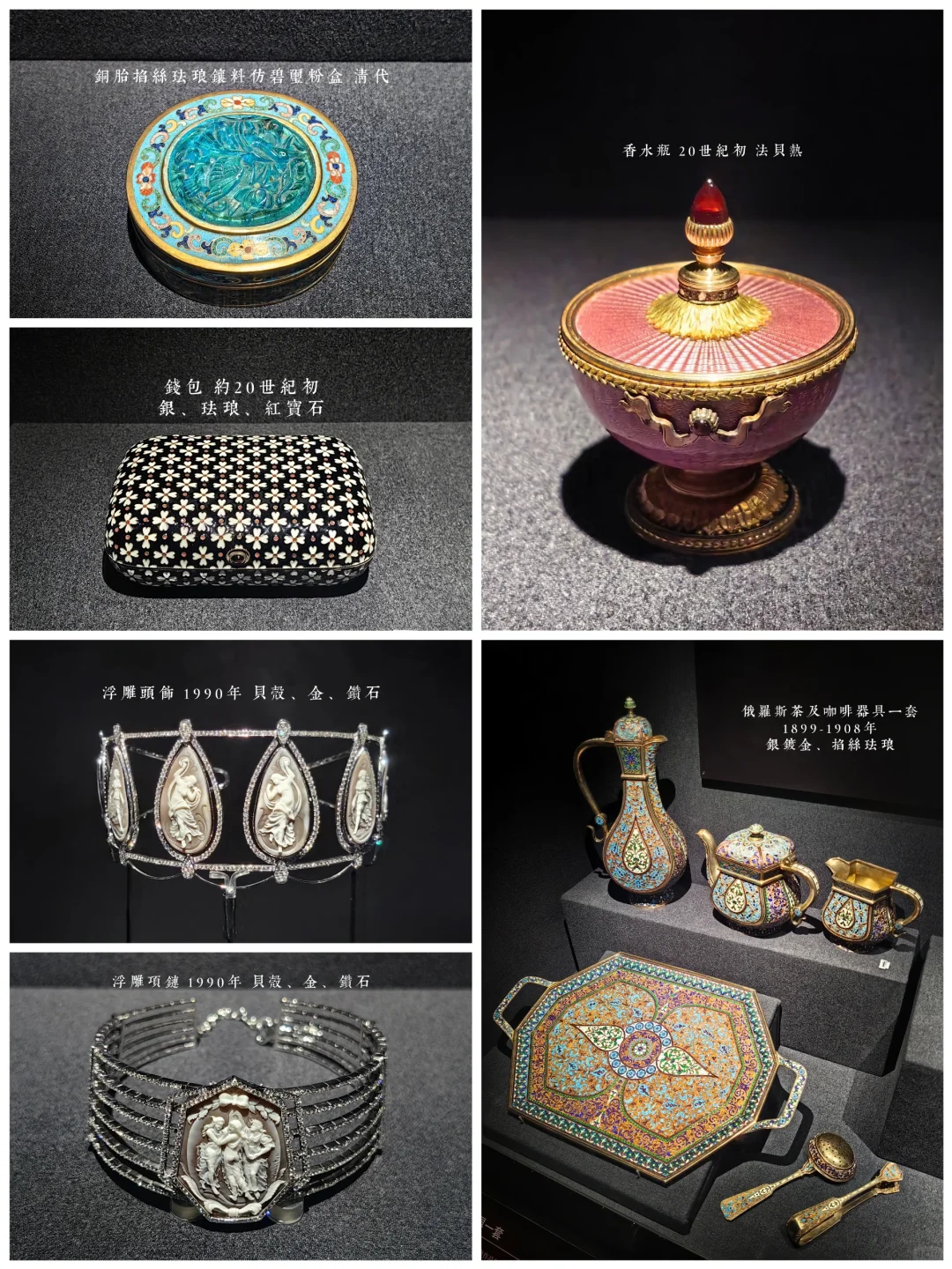 ?广东省博物馆「凝眸」看展攻略?