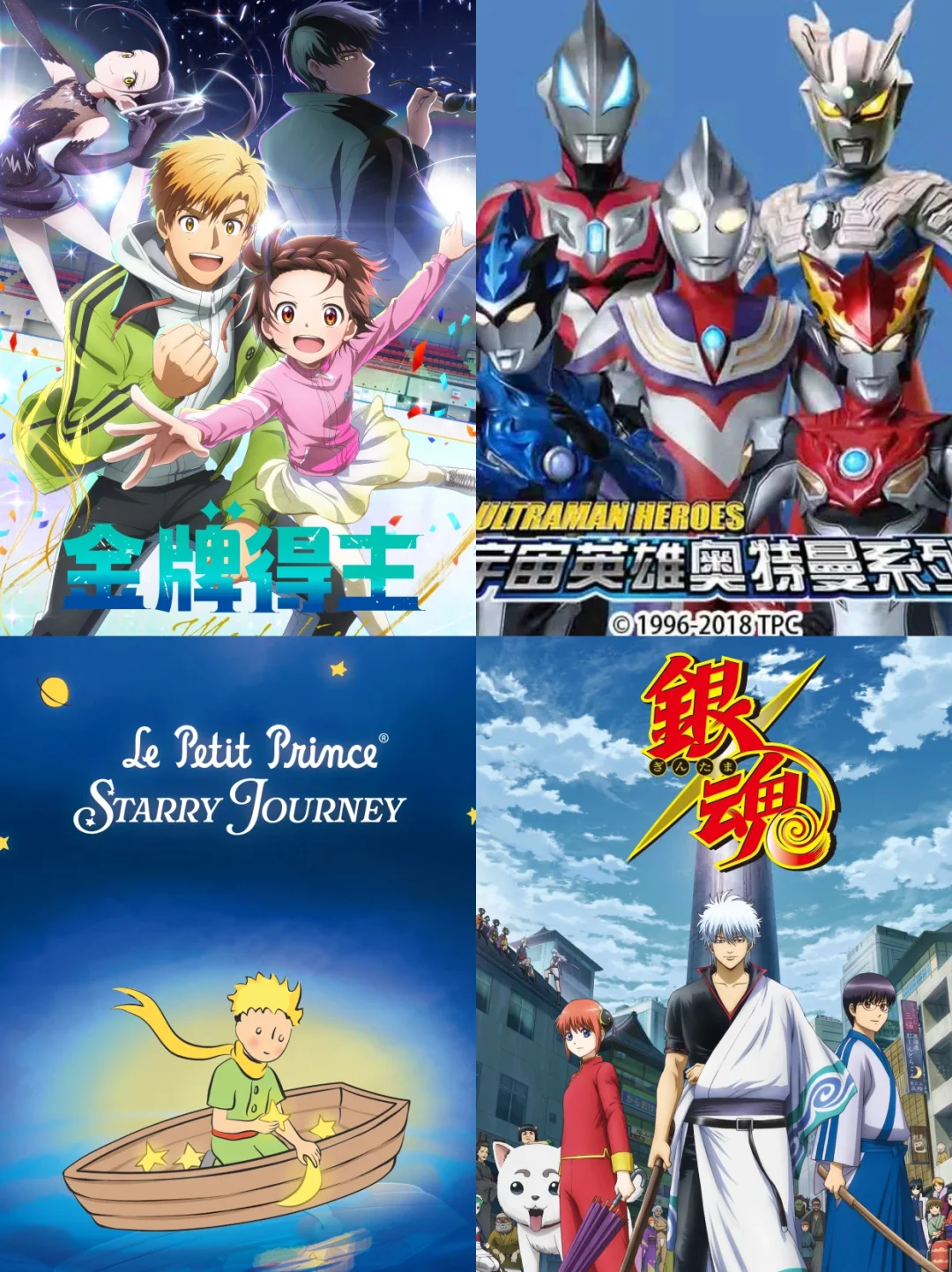 ?开年展‼️上海授权展&文创展门票免费领?