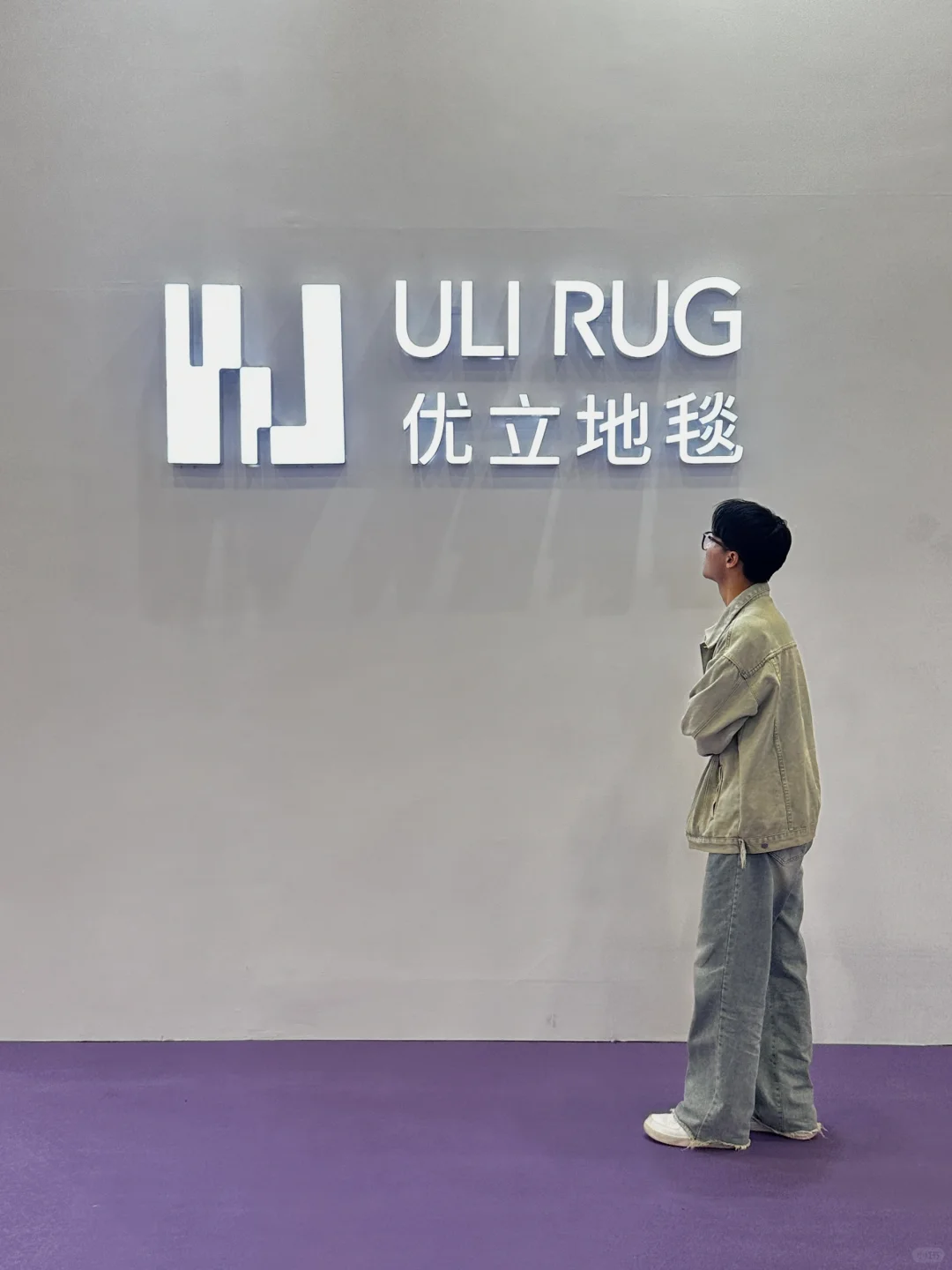 广州家博会必逛！优立地毯原地封神✨