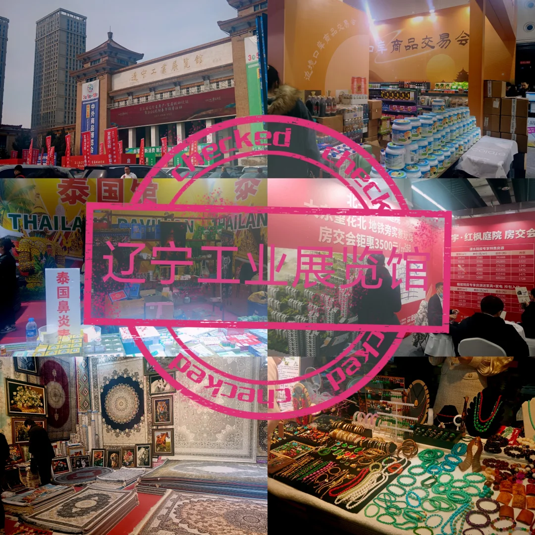 这个地方真的太太太好逛了！?