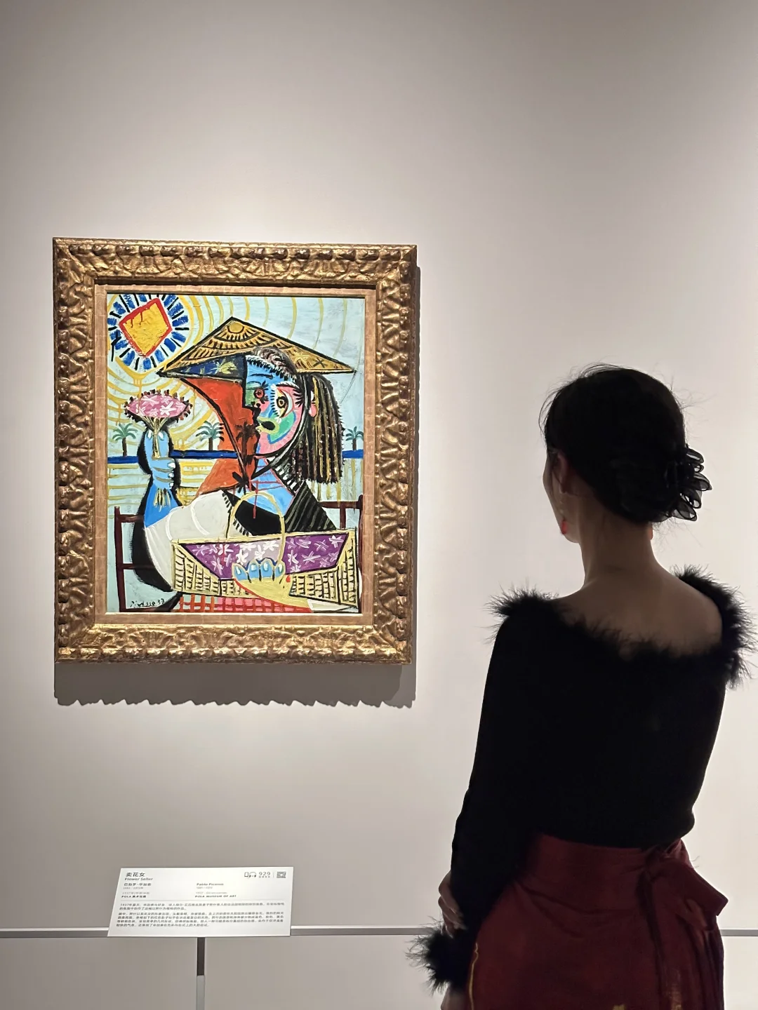 上博看展攻略｜印象·派对POLA艺术展