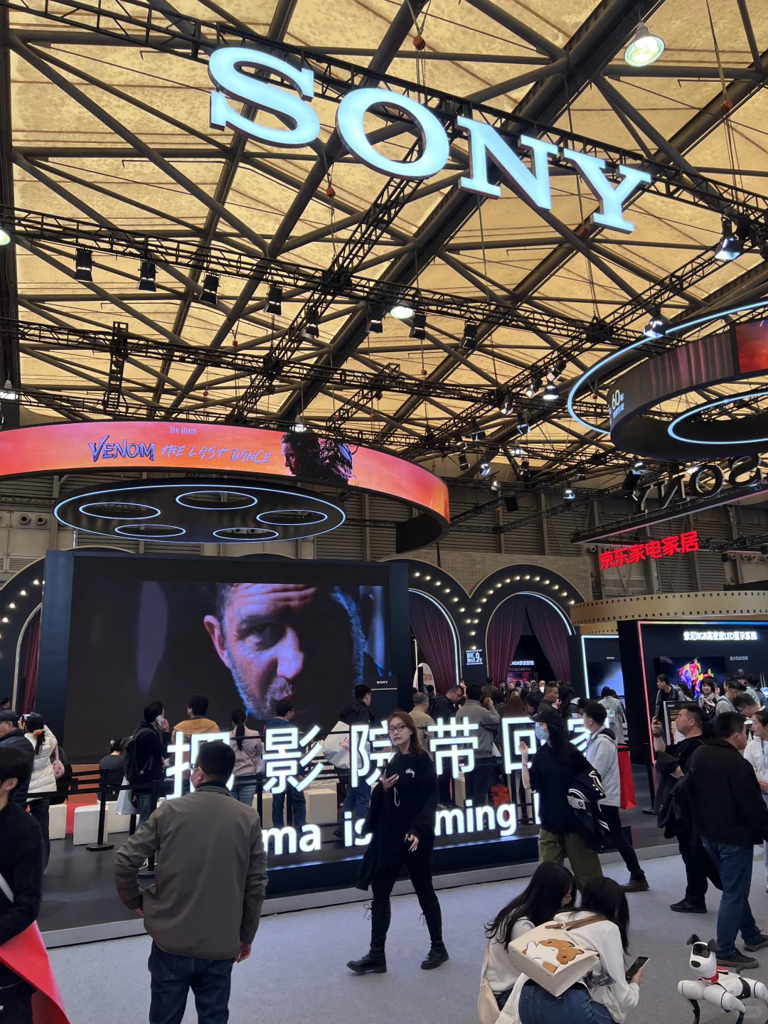 AWE2025｜中国家电及消费电子博览会首日