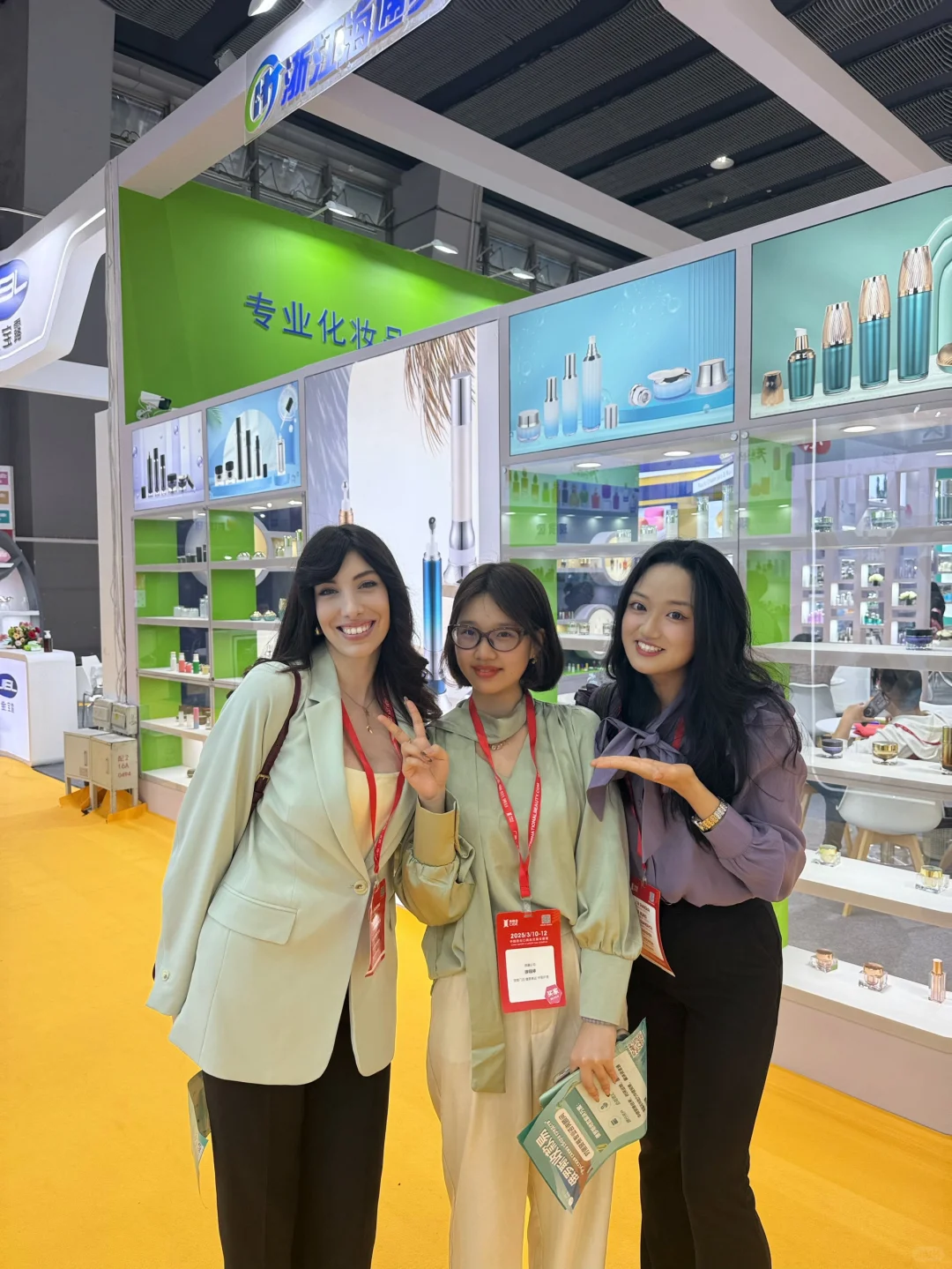 很开心的广交会~