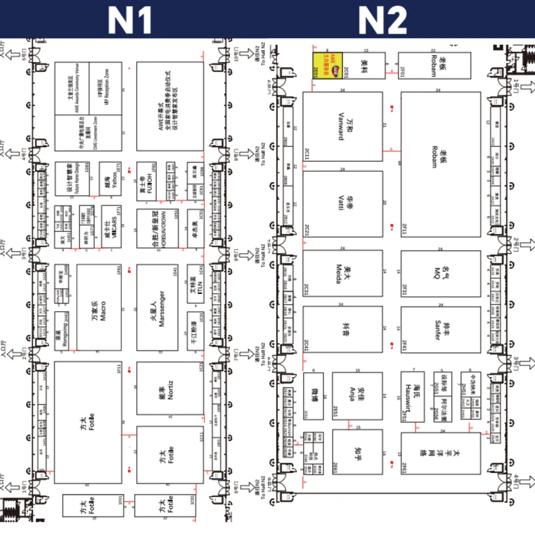 AWE2025探展攻略，跟着走不迷路