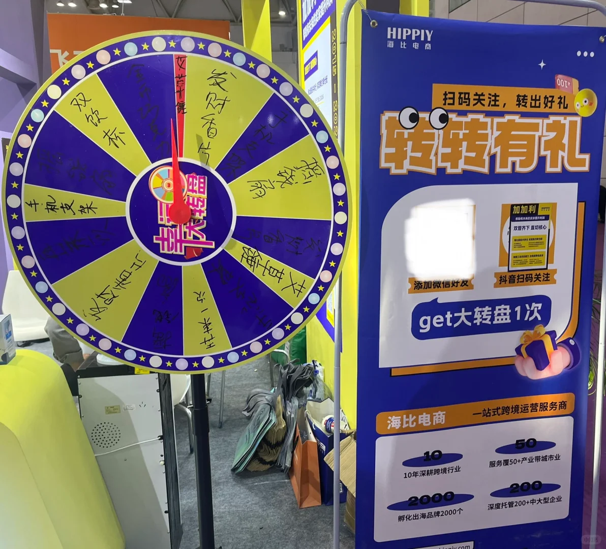 3.19福州海峡会展参观攻略