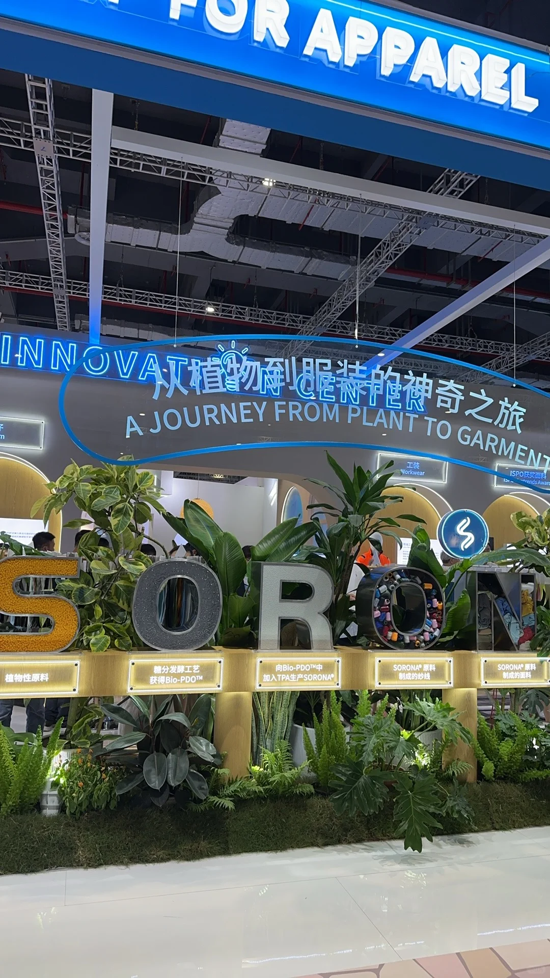 浅睡3h怒走2w步逛上海面料展心得