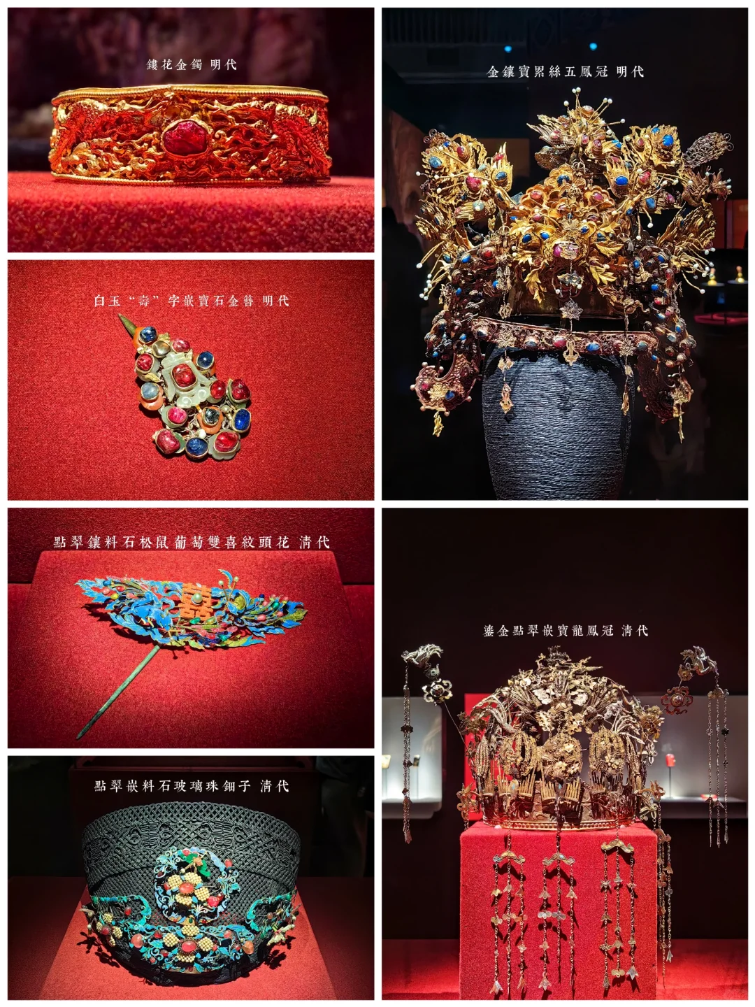 ?广东省博物馆「凝眸」看展攻略?