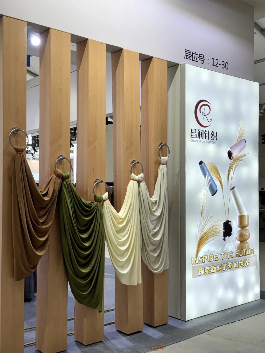 终于来展啦，快来打卡~