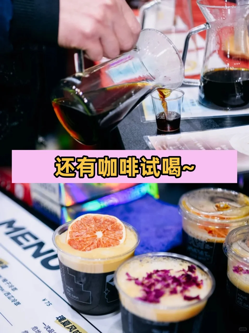 免费蹭吃蹭喝?上海3月餐饮展一起逛吃