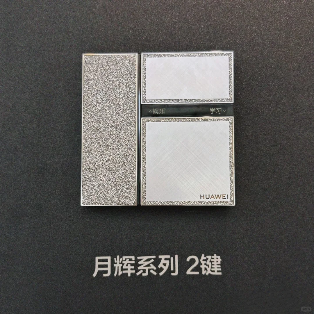 一起看看上海AWE科技展华为全屋智能新产品