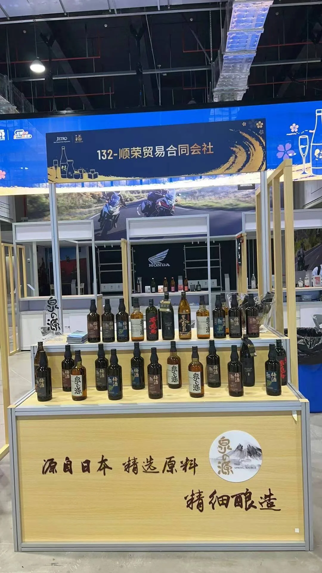 参加各式各样的酒展！有努力终会有回报！哪怕