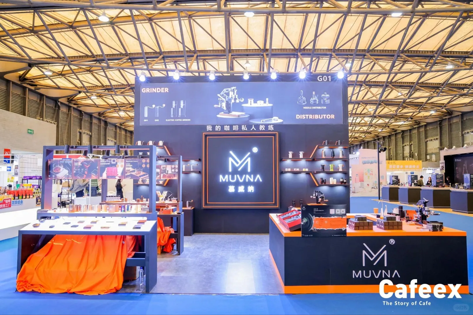 上海咖啡与饮品展览会&上海咖啡节