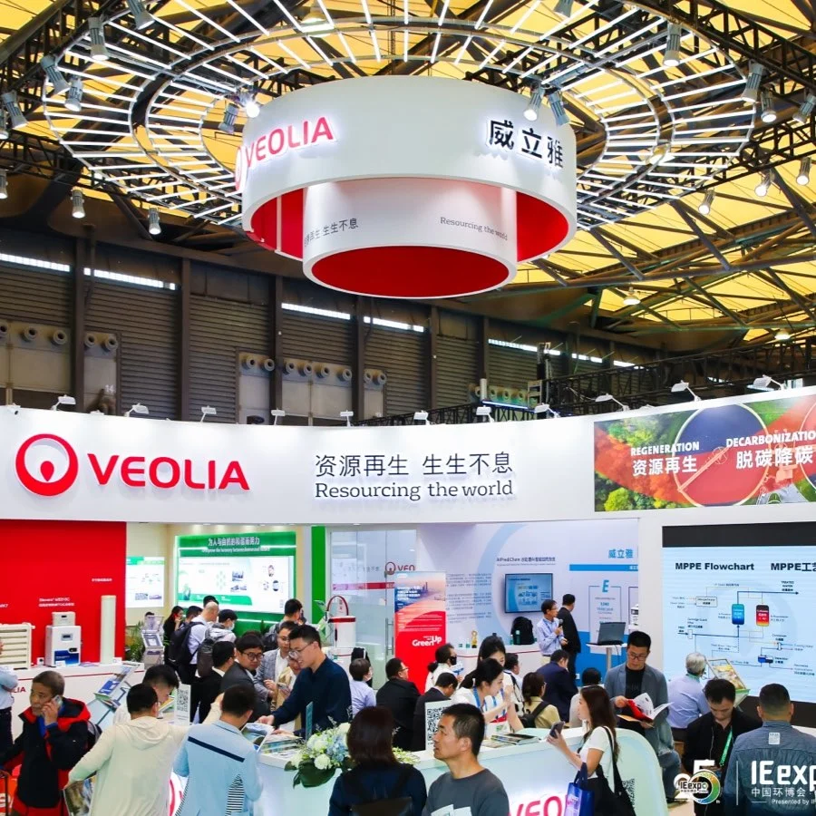 2025第26届中国环博会上海展