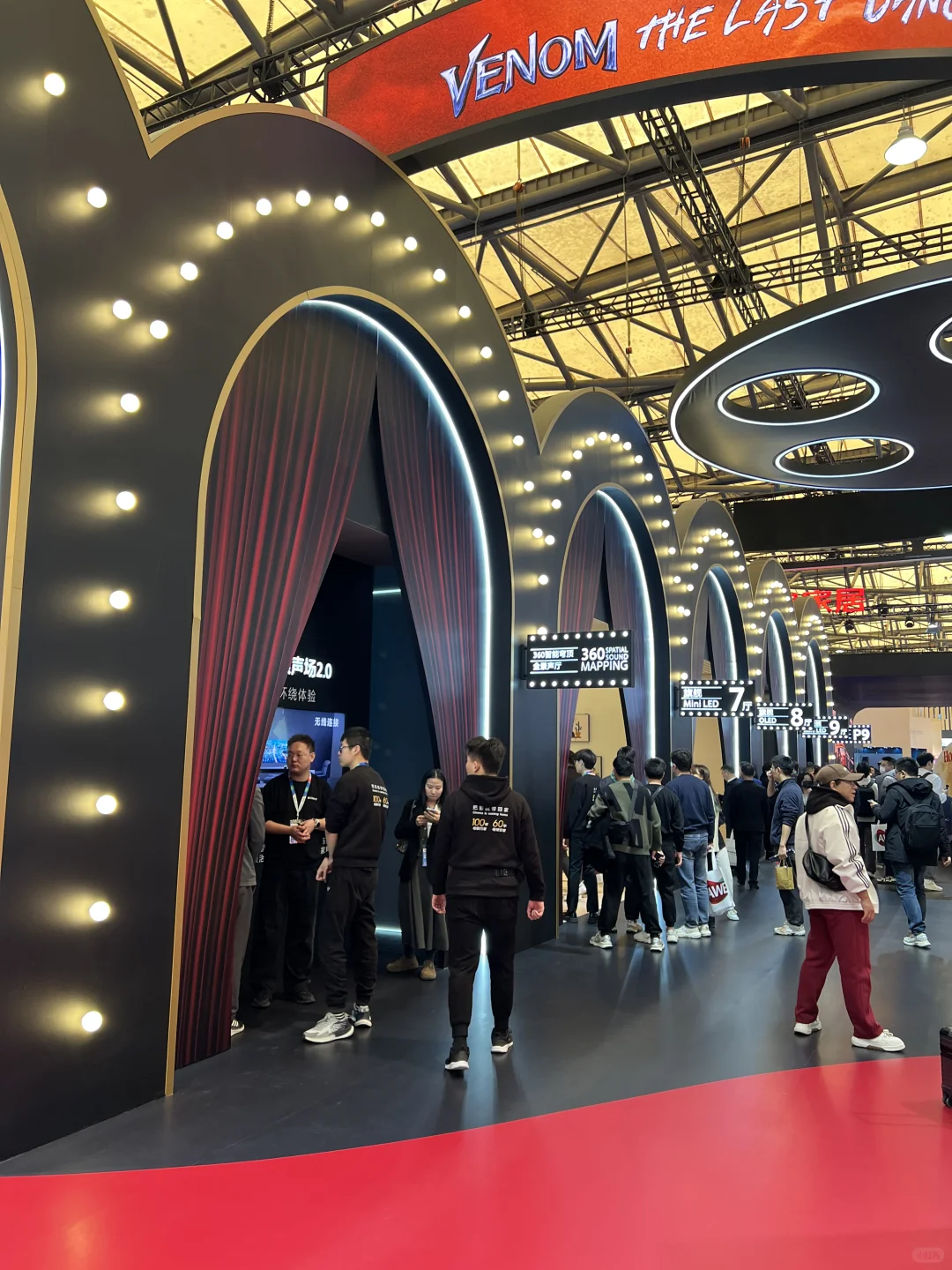 AWE2025｜中国家电及消费电子博览会首日