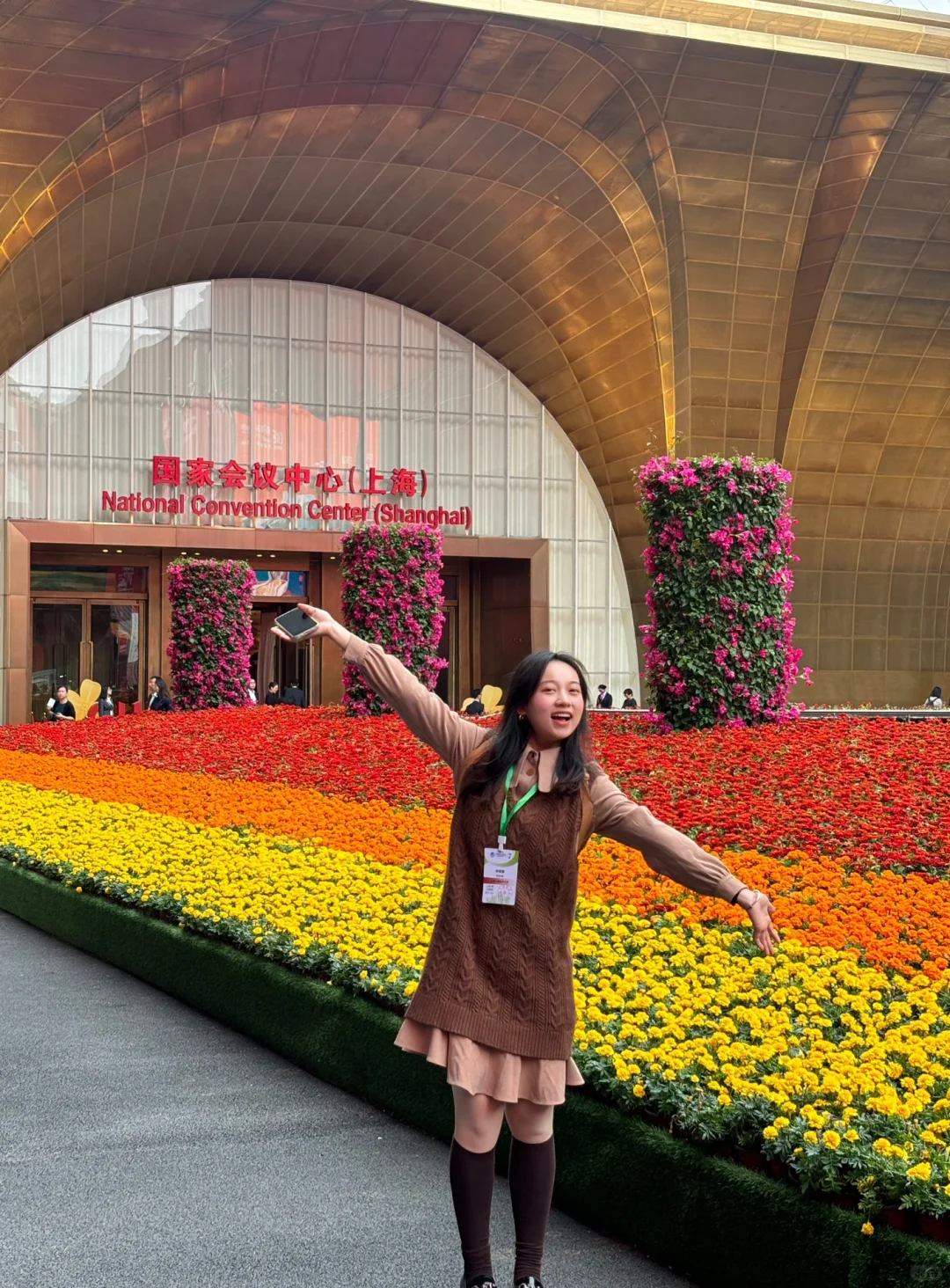 与进博的第二年 从小叶子?变成了观众