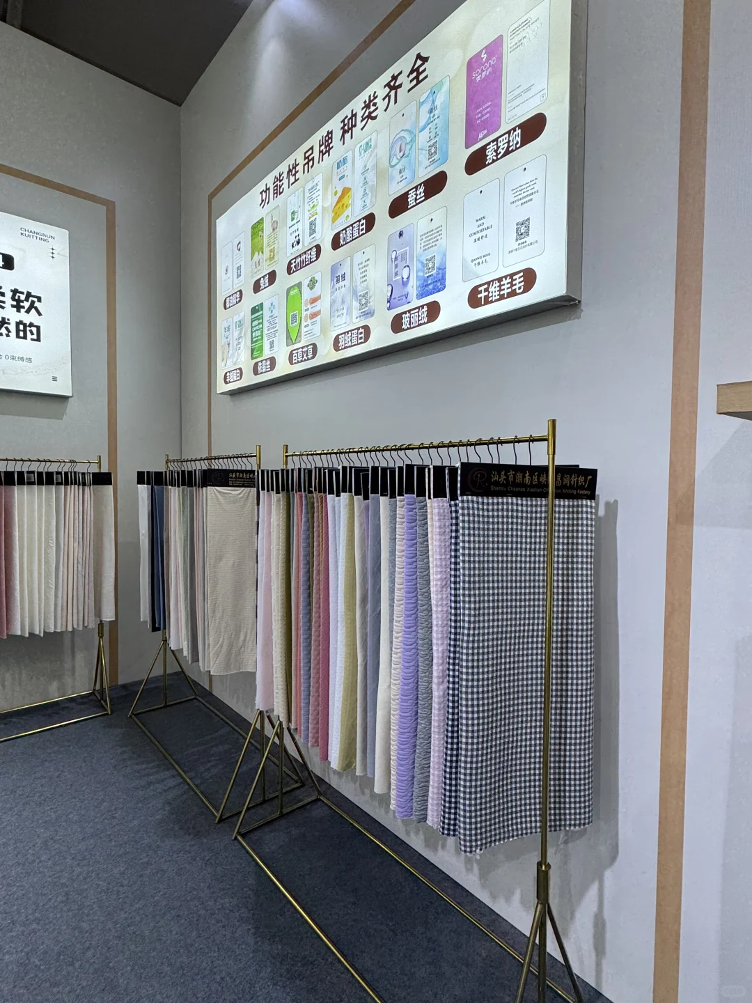 终于来展啦，快来打卡~