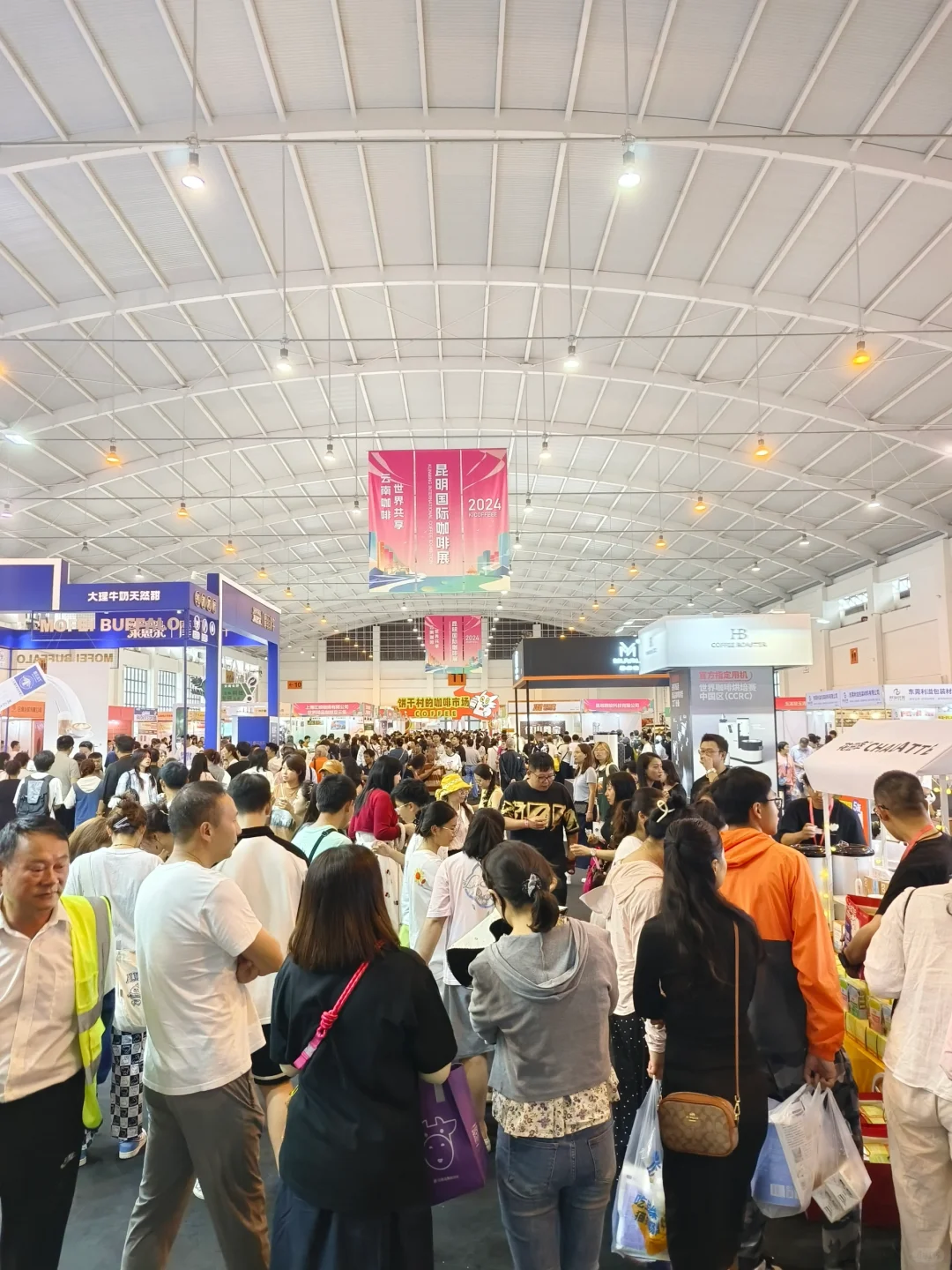 第三届昆明国际咖啡博览会定档啦！