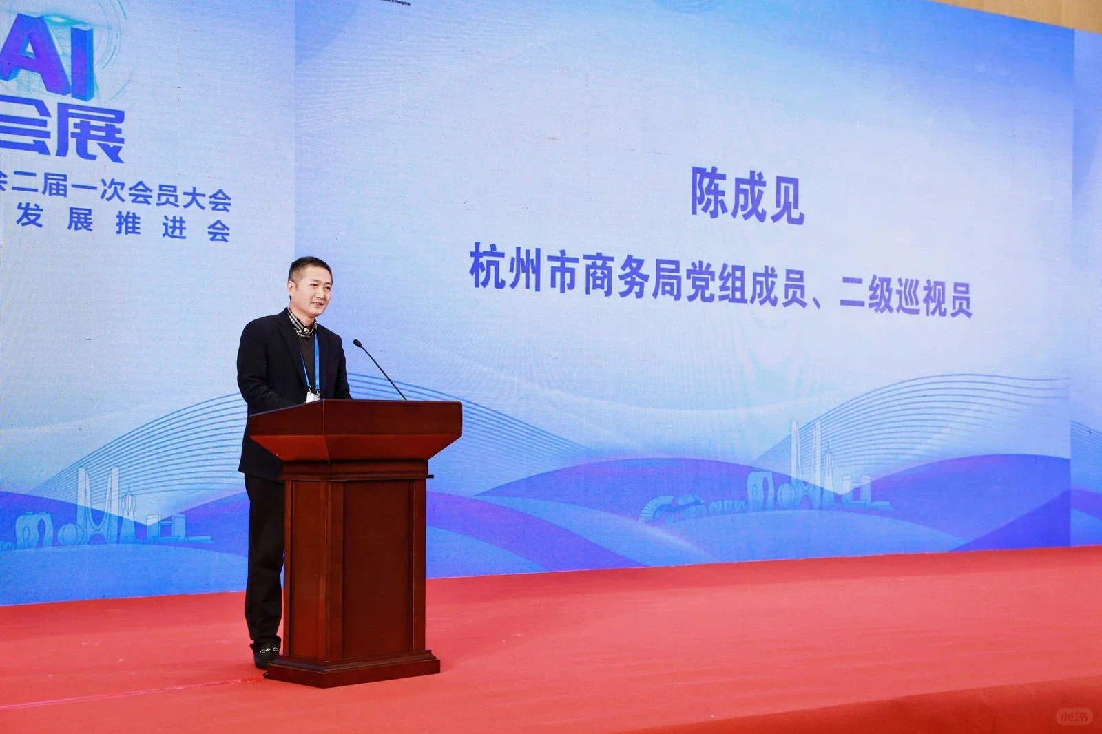 喜报！飞马会展总经理刘春燕获聘为杭州市城