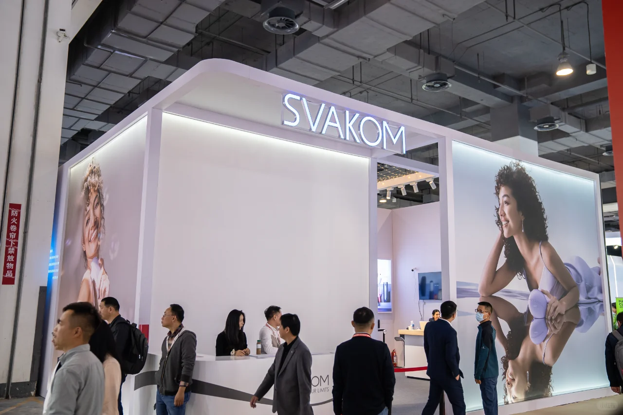 SVAKOM 司沃康 | 上海 API2024 回顾之旅