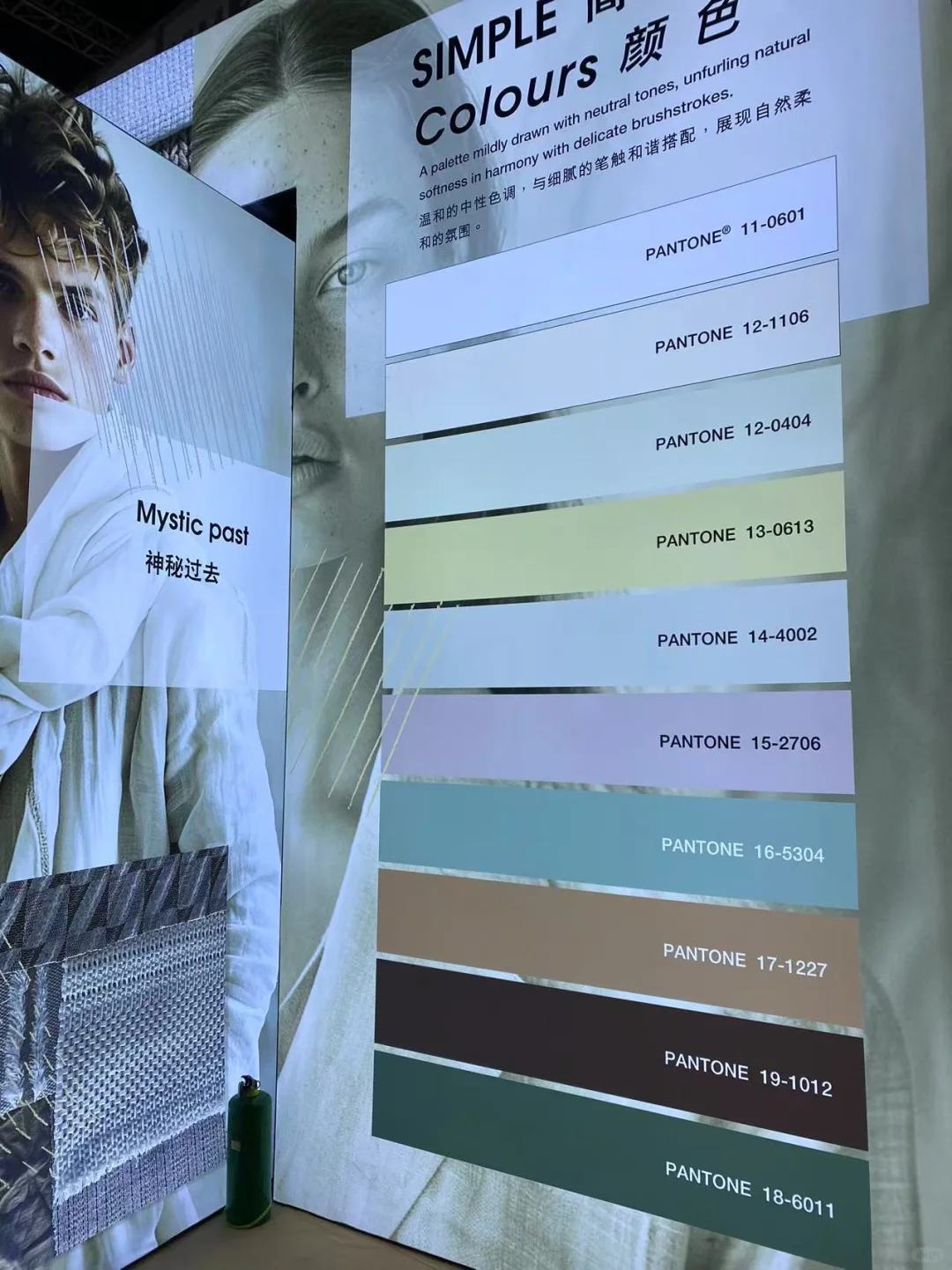 CHIC和intertextile逛到腿软！