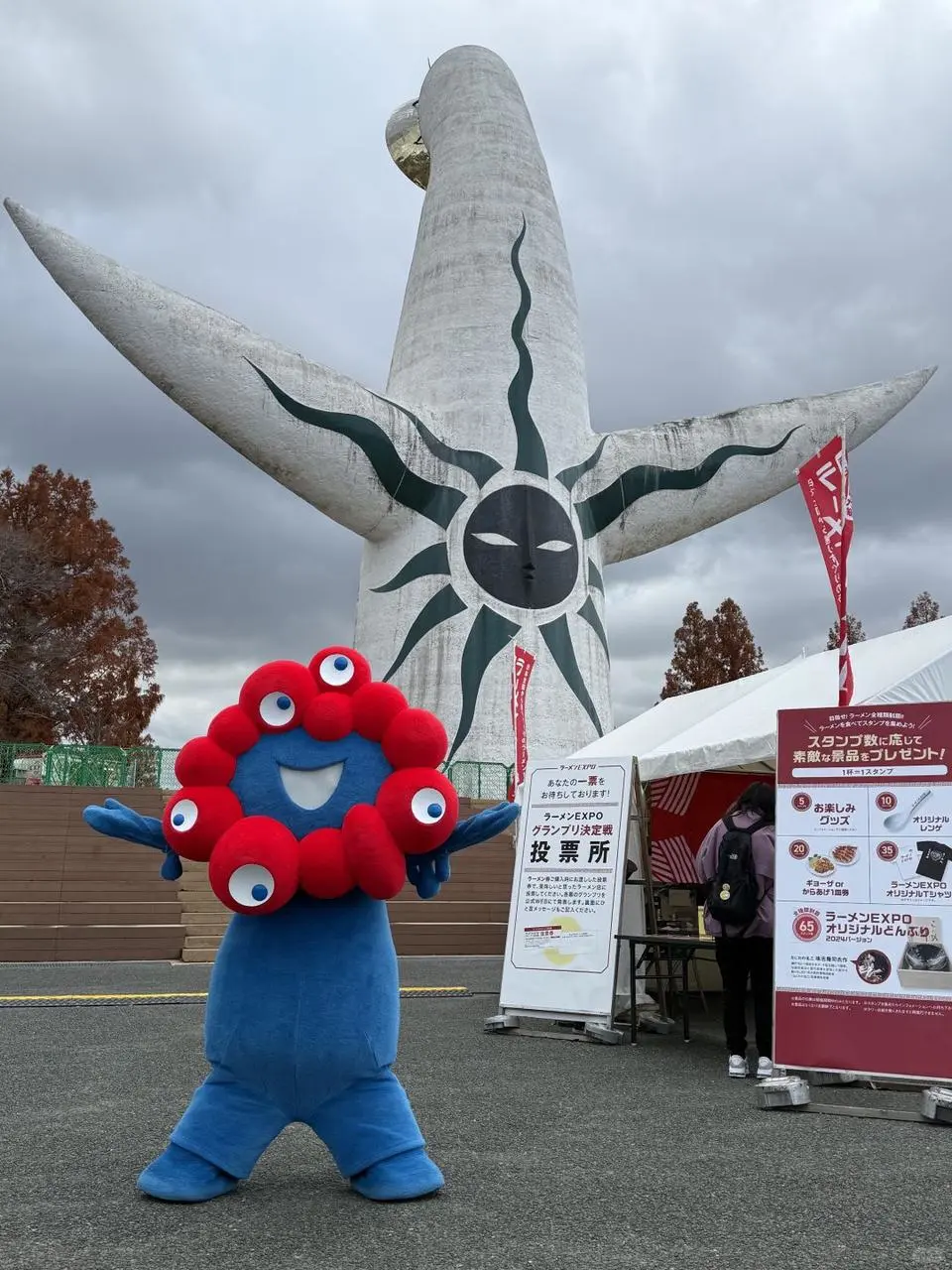 ?大阪世博会 | 科技与文化的盛宴?