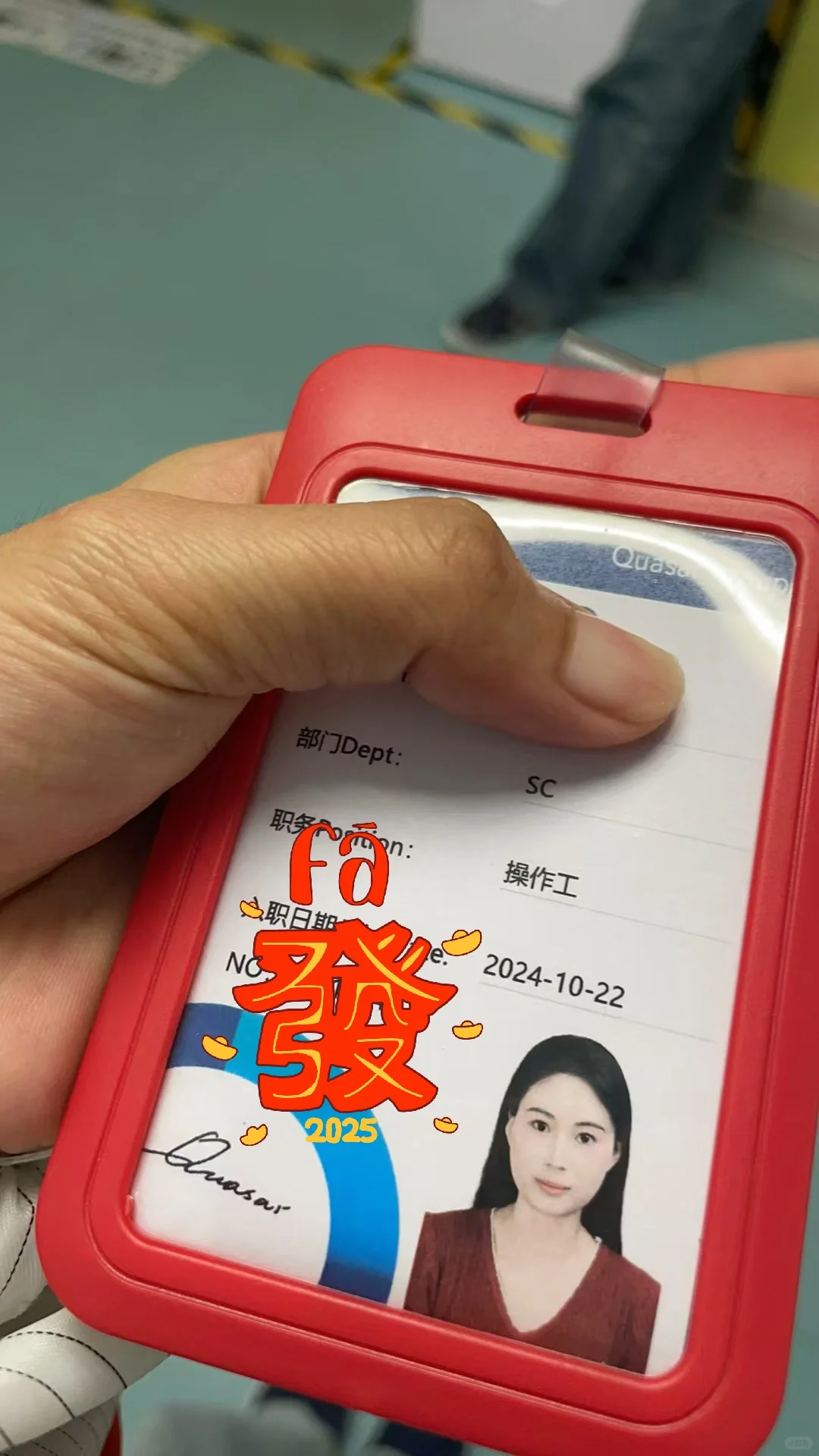 《揭秘松山湖医疗厂为什么普通是女生》