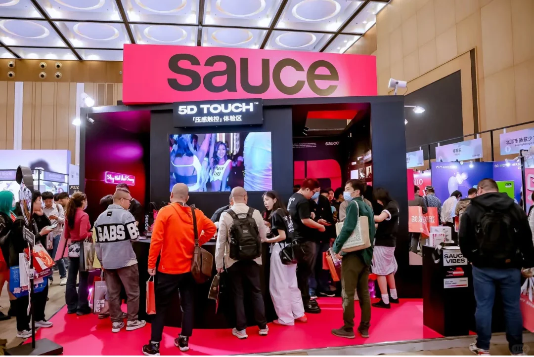 2025上海成人展攻略（时间+地点+门票）