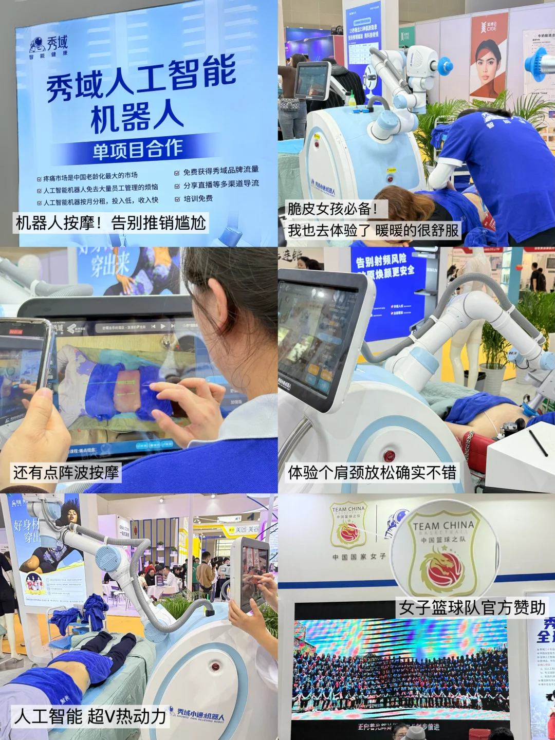 广州美博会爆肝整理！错过等一年！