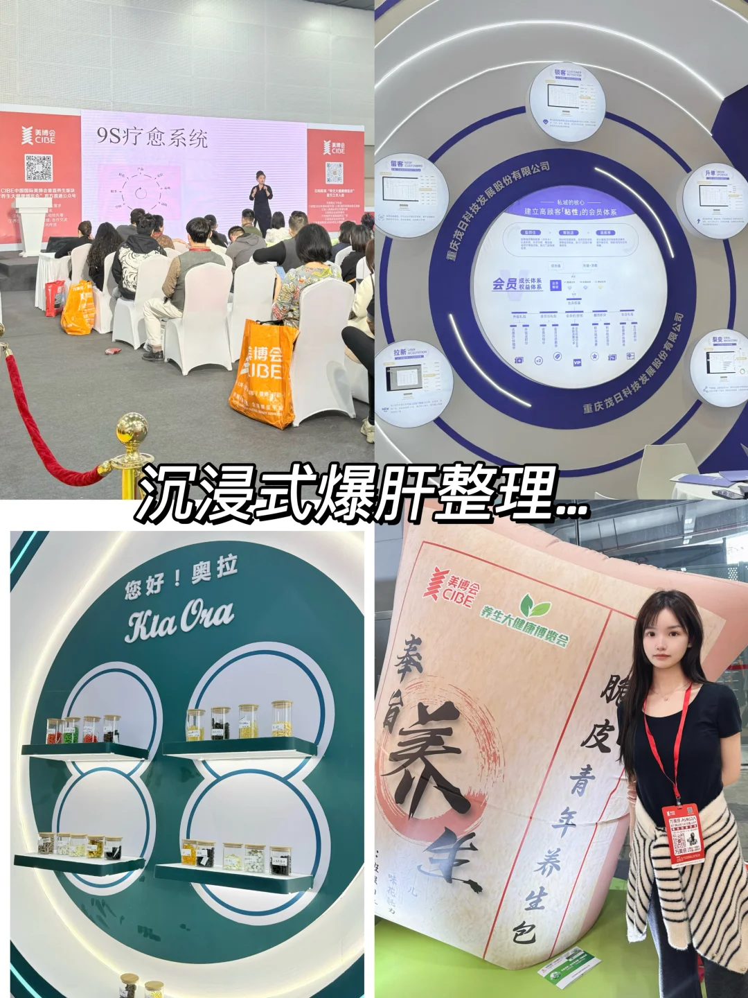 广州美博会爆肝整理！错过等一年！