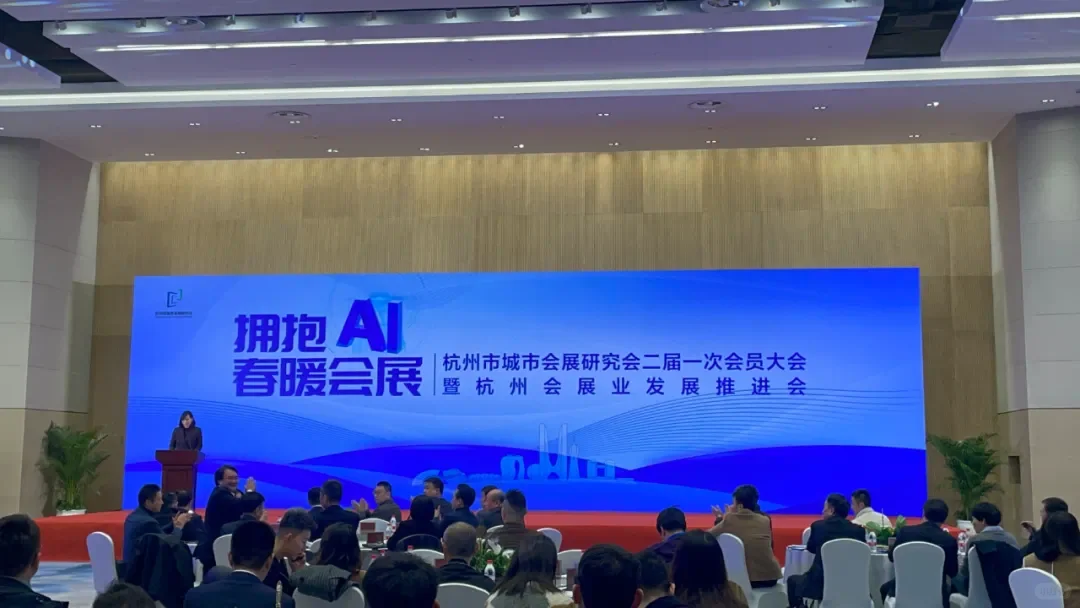 喜报！飞马会展总经理刘春燕获聘为杭州市城