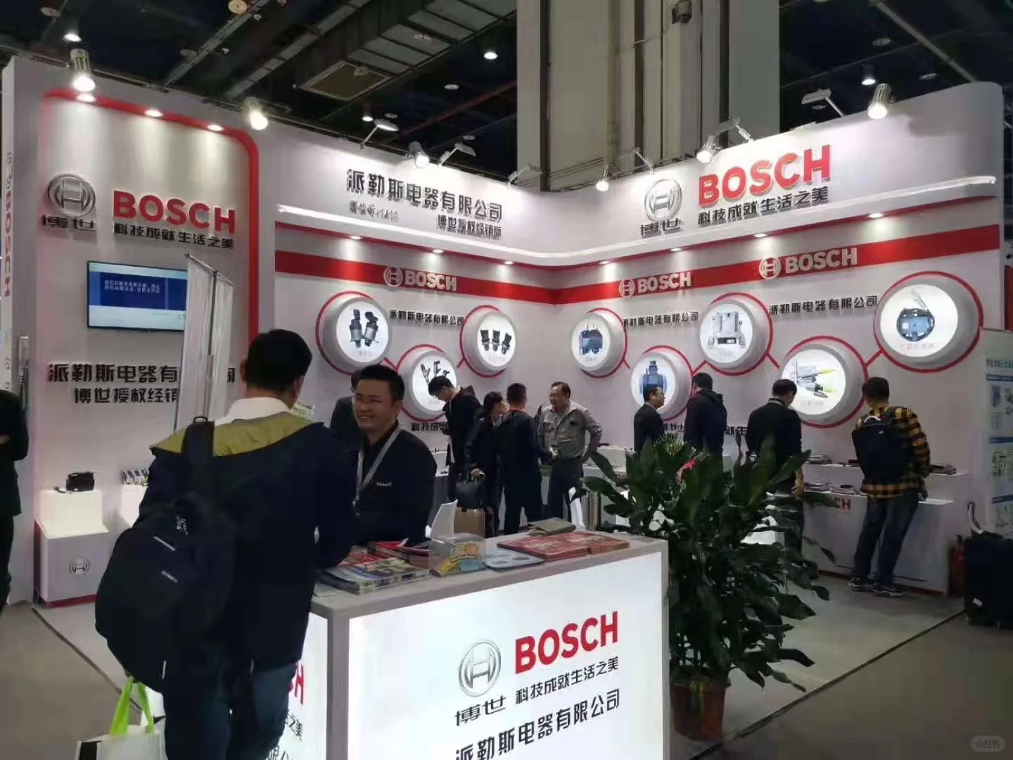 法兰克福汽配会