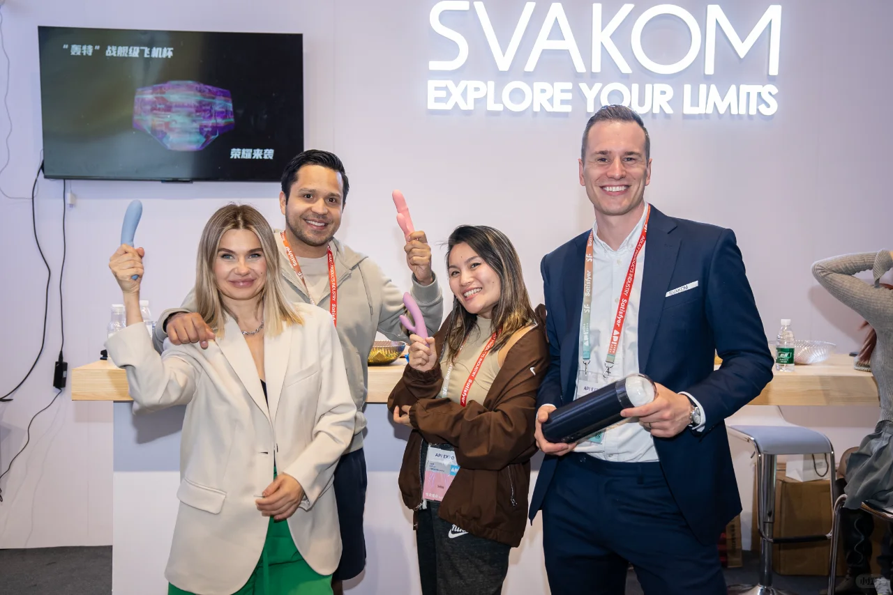 SVAKOM 司沃康 | 上海 API2024 回顾之旅