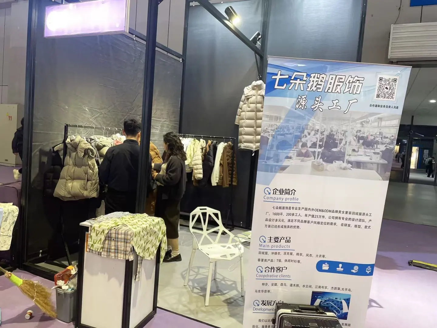 国家会展中心服装展会