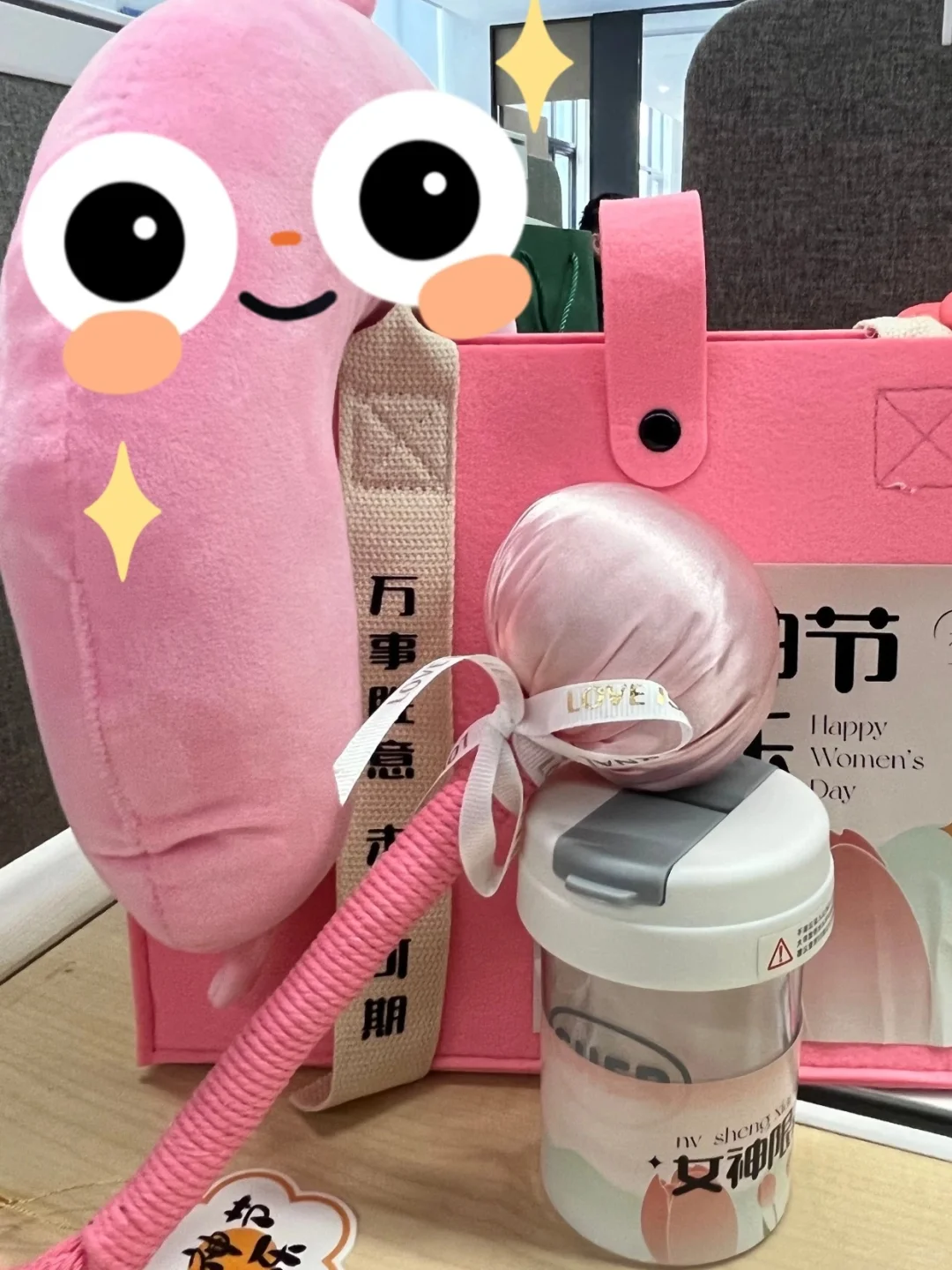 ?女神节收到HR的礼物，公司是懂女员工的