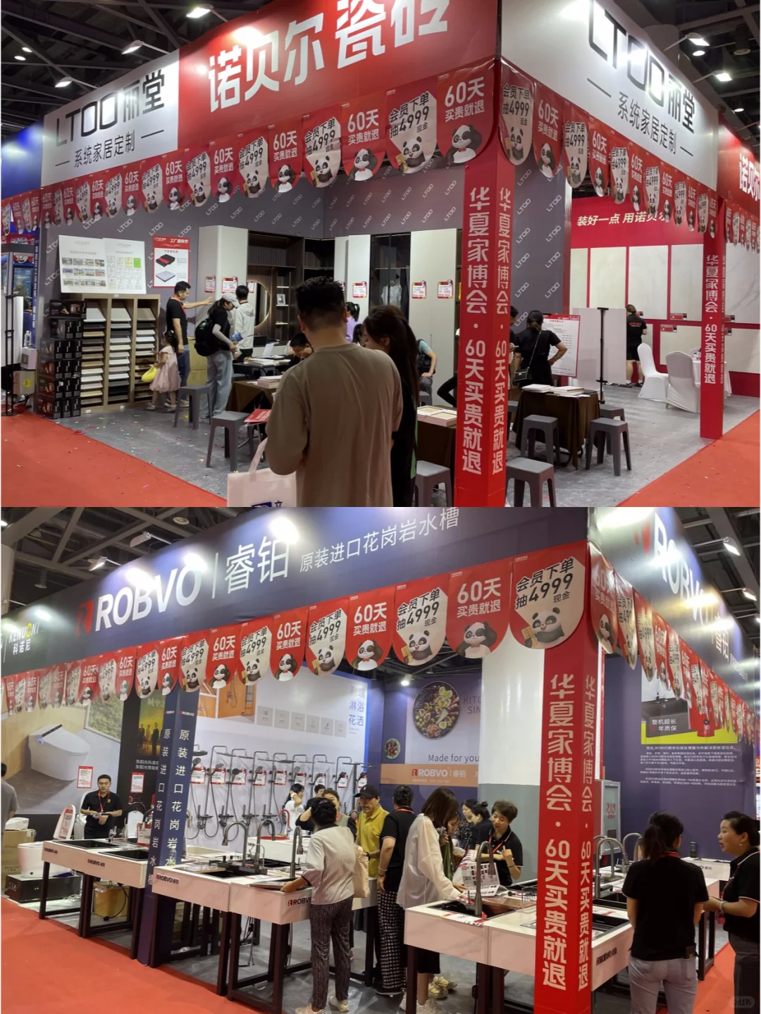 唐山家博会4月4-6日开展，领门票?拿好礼