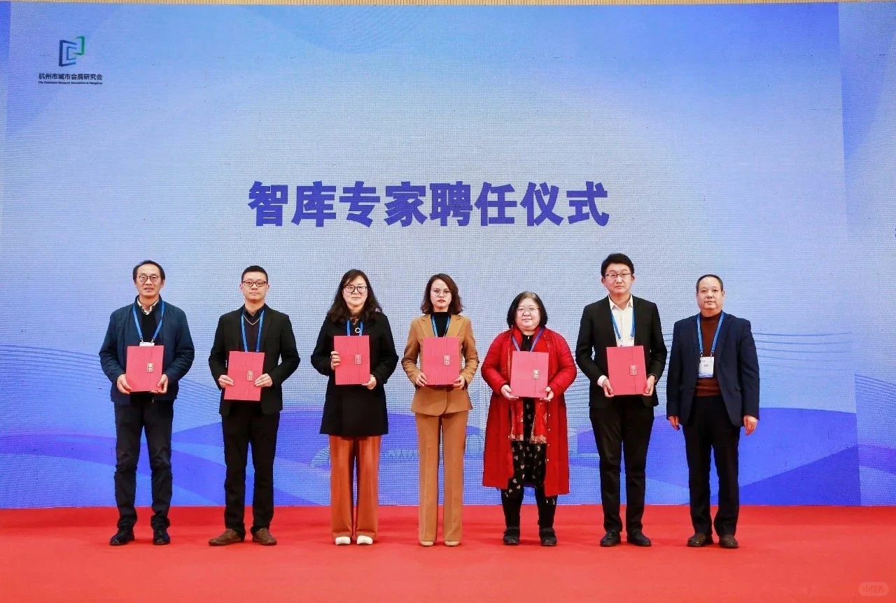 喜报！飞马会展总经理刘春燕获聘为杭州市城