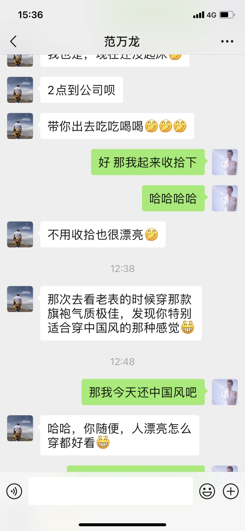 85后北漂女医生休班去干啥