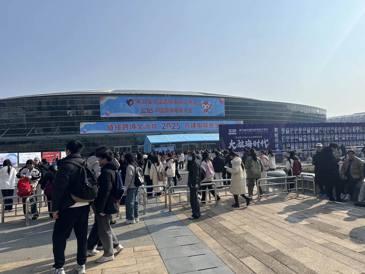 福州跨境电商展第一天