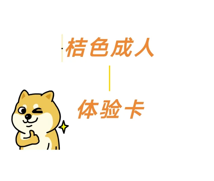 究竟哪些人愿意在成人用品公司上班！！！