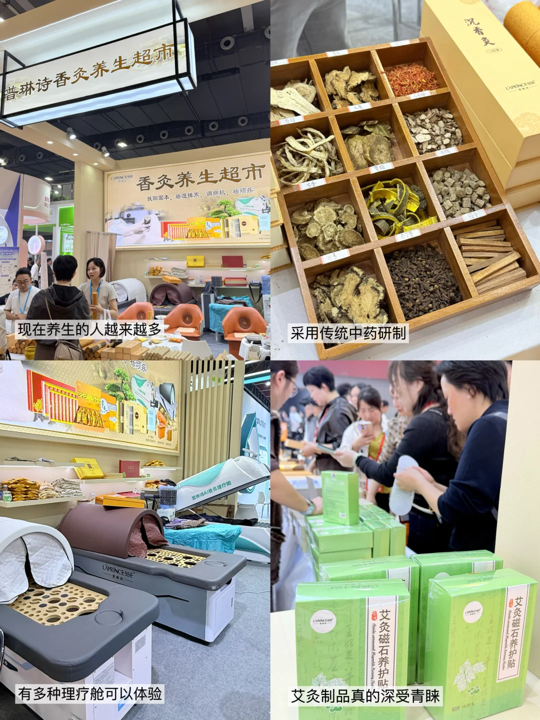 广州美博会爆肝整理！错过等一年！